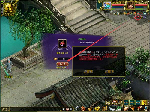 快来“求”杀恶魔，探索丰富的宝藏吧！-第5张图片