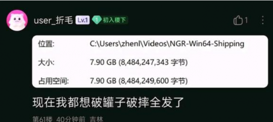 晓哥泄露了《王者世界》的真实内容,开了一个诉讼律师的盒子。-第10张图片 晓哥泄露了《王者世界》的真实内容,开了一个诉讼律师的盒子。-第10张图片