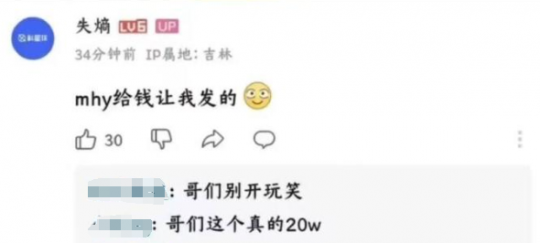 晓哥泄露了《王者世界》的真实内容,开了一个诉讼律师的盒子。-第3张图片 晓哥泄露了《王者世界》的真实内容,开了一个诉讼律师的盒子。-第3张图片