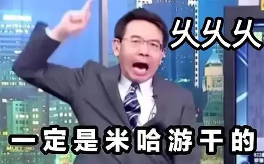 晓哥泄露了《王者世界》的真实内容,开了一个诉讼律师的盒子。-第4张图片 晓哥泄露了《王者世界》的真实内容,开了一个诉讼律师的盒子。-第4张图片