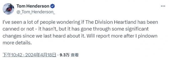 育碧的封锁:心脏地带并没有取消，但是发生了重大变化。-第1张图片