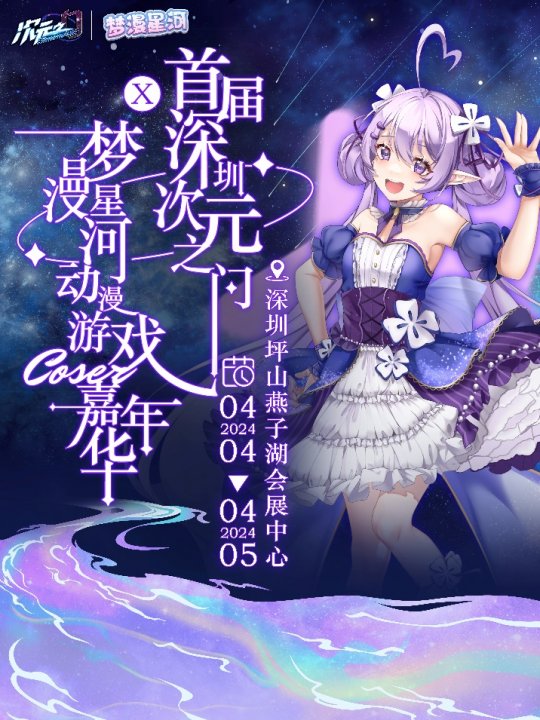 天涯岳明刀OL新春超级福利继续发布！看超全对焦！-第11张图片