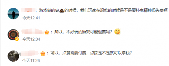 游戏从业者的智慧暴雪前总裁提出游戏应该配备奖励功能。-第6张图片 游戏从业者的智慧暴雪前总裁提出游戏应该配备奖励功能。-第6张图片