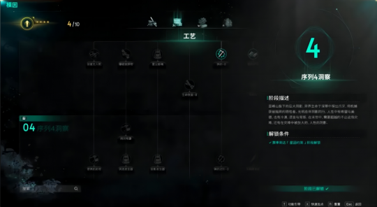 《七天世界》移动端【启幕测试】即将开启首个测试版本。期待这篇文章就够了~-第3张图片