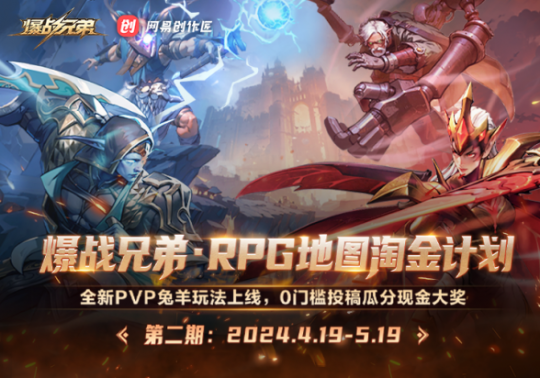 KK官方对战平台的第一个淘金计划顺利完成，贡献黄金赚取1万元现金！-第4张图片