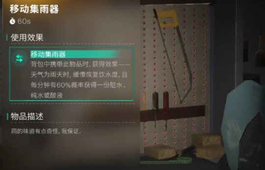 《七天世界》的启幕测试正在如火如荼地进行中！热门玩法优化，新BOSS震撼来袭！-第8张图片