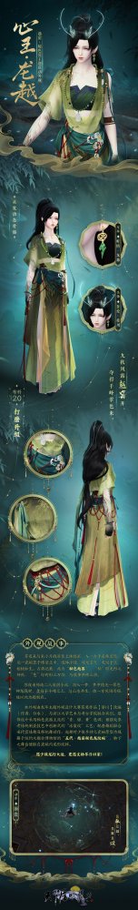 炫酷的大碗螺蛳粉，天涯岳明名刀OL福利五连队今天要来了！-第3张图片