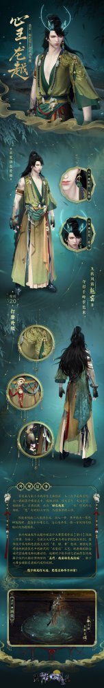 炫酷的大碗螺蛳粉，天涯岳明名刀OL福利五连队今天要来了！-第4张图片