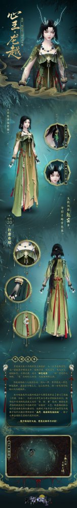 炫酷的大碗螺蛳粉，天涯岳明名刀OL福利五连队今天要来了！-第5张图片