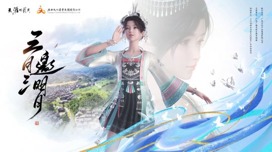 炫酷的大碗螺蛳粉，天涯岳明名刀OL福利五连队今天要来了！-第10张图片