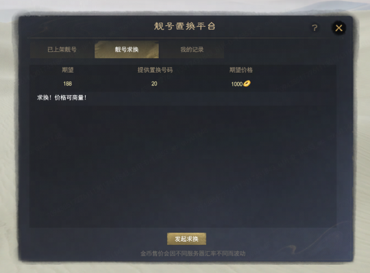 一开始，洗翅节带来了大量的福利！有几个新升级的功能，大腿不见了！-第10张图片