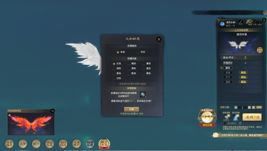 一开始，洗翅节带来了大量的福利！有几个新升级的功能，大腿不见了！-第5张图片