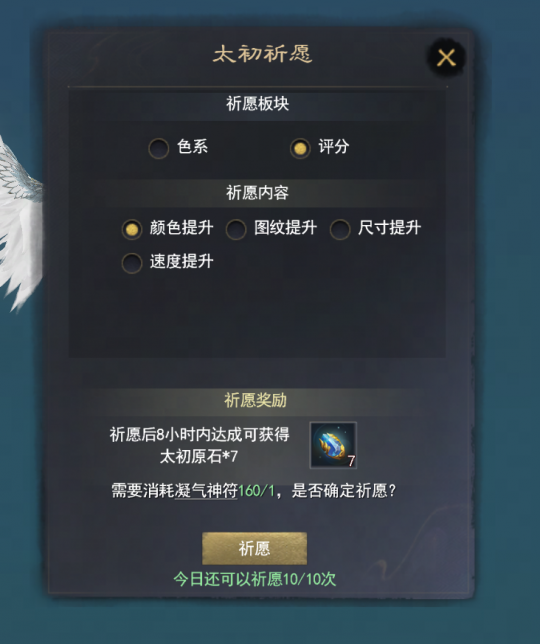 一开始，洗翅节带来了大量的福利！有几个新升级的功能，大腿不见了！-第6张图片