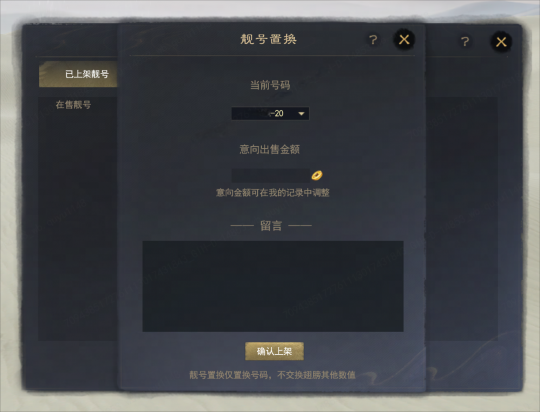一开始，洗翅节带来了大量的福利！有几个新升级的功能，大腿不见了！-第7张图片