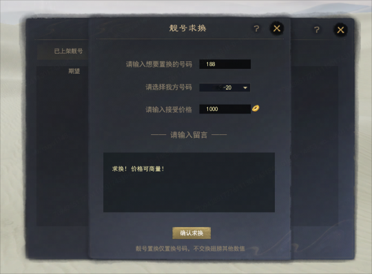 一开始，洗翅节带来了大量的福利！有几个新升级的功能，大腿不见了！-第9张图片