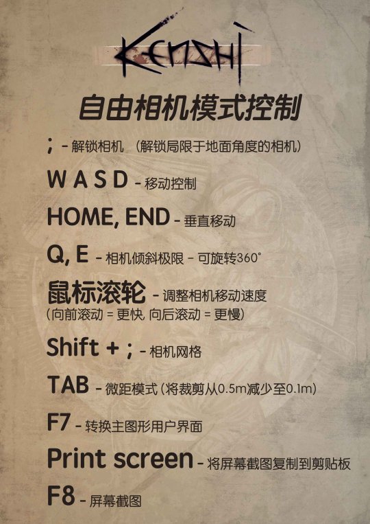《剑魔2》升级为虚幻引擎5，开发初代游戏并更新免费相机模式。-第2张图片