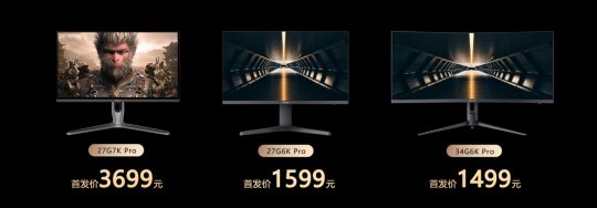 海信发布《黑神话:启蒙》空官方合作显示器27G7K Pro。-第4张图片