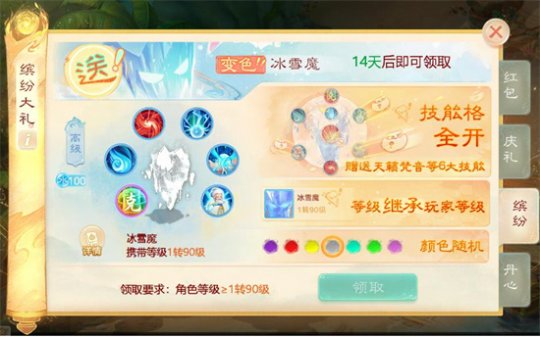 全套内丹免费！内丹特别服务【单鑫老样子】今日开启！-第2张图片