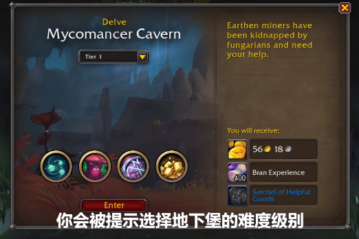 单人玩法,NPC培养WOW地心大战版预告孤狼玩家有福了-第3张图片 单人玩法,NPC培养WOW地心大战版预告孤狼玩家有福了-第3张图片