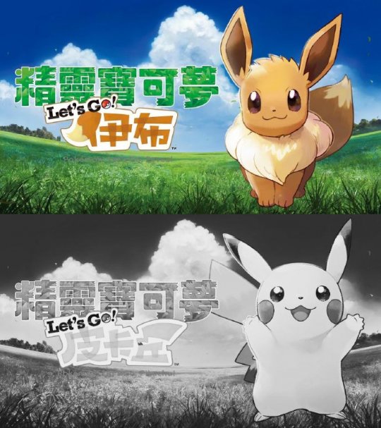 14款进口游戏版号获批:首批国行宝可梦游戏只有一半进来。-第6张图片 14款进口游戏版号获批:首批国行宝可梦游戏只有一半进来。-第6张图片