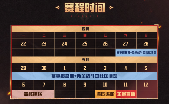 KK官方对战平台的两大活动已经过了五一，还有大量现金道具在等着你！-第4张图片