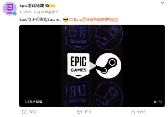 收购Steam Epic愚人节公告帮助玩家实现“黄油自由”-第6张图片 收购Steam Epic愚人节公告帮助玩家实现“黄油自由”-第6张图片