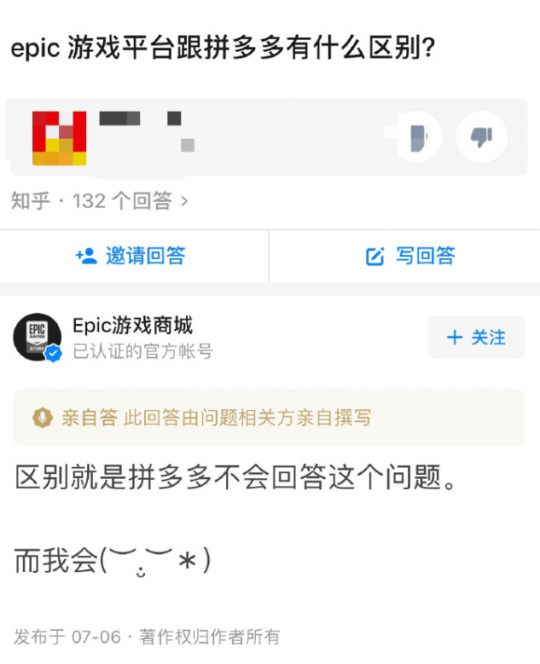 收购Steam Epic愚人节公告帮助玩家实现“黄油自由”-第7张图片 收购Steam Epic愚人节公告帮助玩家实现“黄油自由”-第7张图片