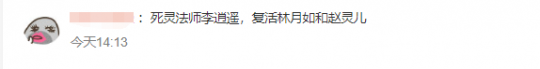暴雪和网易重聚后,首次联合宣布暗黑不朽混搭仙剑。-第6张图片 暴雪和网易重聚后,首次联合宣布暗黑不朽混搭仙剑。-第6张图片