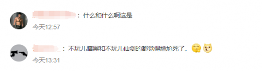 暴雪和网易重聚后,首次联合宣布暗黑不朽混搭仙剑。-第7张图片 暴雪和网易重聚后,首次联合宣布暗黑不朽混搭仙剑。-第7张图片