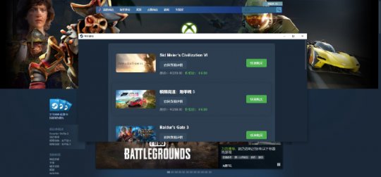 我差点在Steam上买了盗版游戏的新版本,导致玩家无法出来。-第4张图片 我差点在Steam上买了盗版游戏的新版本,导致玩家无法出来。-第4张图片
