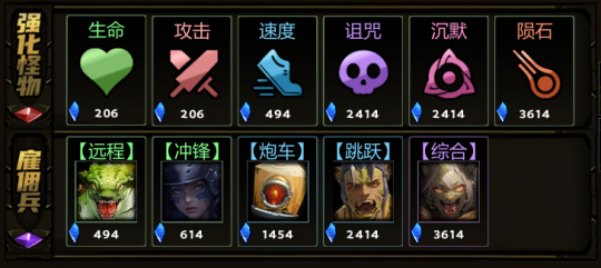 KK官方对战平台的“逃跑英雄”全新“兔子和绵羊”模式开启PVP“背刺”，乐趣无限！-第5张图片