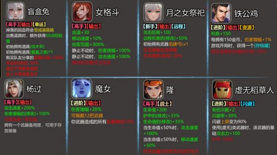 KK官方对战平台的“逃跑英雄”全新“兔子和绵羊”模式开启PVP“背刺”，乐趣无限！-第8张图片