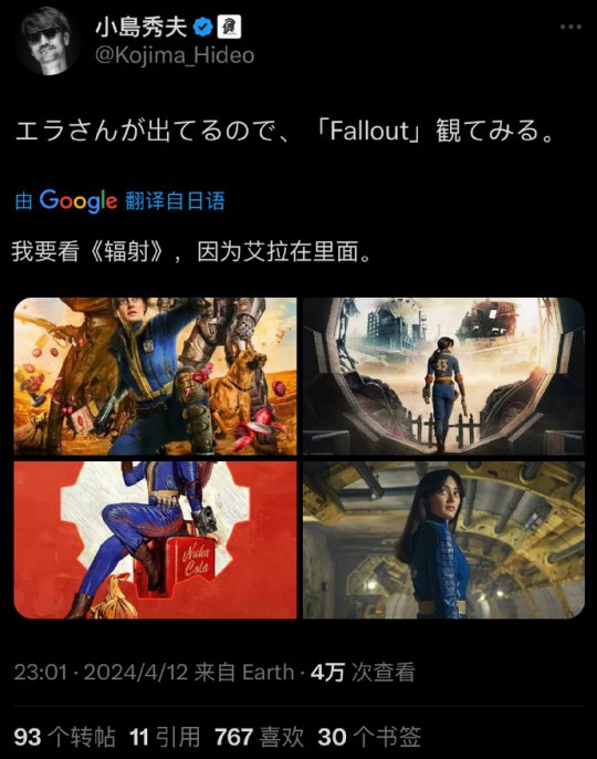 外网热议《辐射》美剧女主属性等级:运气满满,说服力为零。-第2张图片 外网热议《辐射》美剧女主属性等级:运气满满,说服力为零。-第2张图片