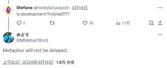 据说Atlus的新作《隐喻幻想》不会延期，将于今年上映。-第1张图片