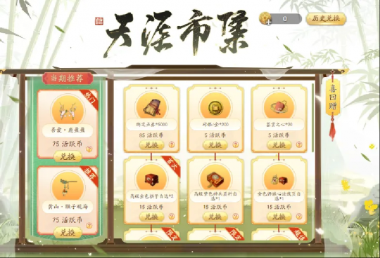 杰克·尼菲OL新春Plus版【红尘之下】今日上线!海量信息,速览!-第9张图片 杰克·尼菲OL新春Plus版【红尘之下】今日上线!海量信息,速览!-第9张图片