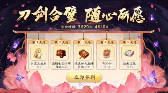 杰克·尼菲OL新春Plus版【红尘之下】今日上线!海量信息,速览!-第12张图片 杰克·尼菲OL新春Plus版【红尘之下】今日上线!海量信息,速览!-第12张图片