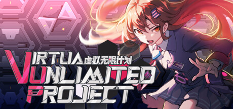 新游《虚拟无限计划》登陆Steam 2D横版像素风行动-第1张图片
