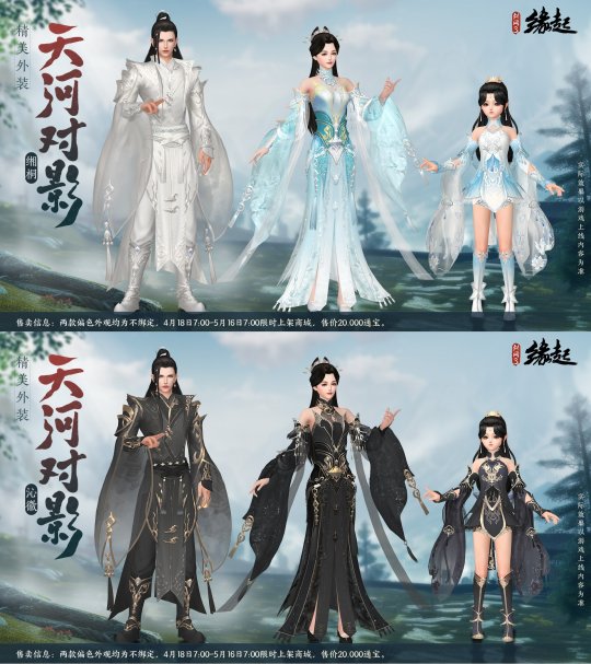 《剑网起源3》两周年庆典隆重举行！送出精美亮相的亿元鲍彤海量福利惊喜大礼-第12张图片
