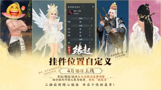 《剑网起源3》两周年庆典隆重举行！送出精美亮相的亿元鲍彤海量福利惊喜大礼-第4张图片