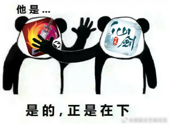 风塑六界，夏柒新篇章，《仙剑世界》风塑测试5月31日敲定。-第2张图片