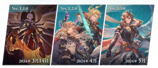 《蓝色幻想:重连》1.2版本于4月26日上线，增加了新角色。-第2张图片