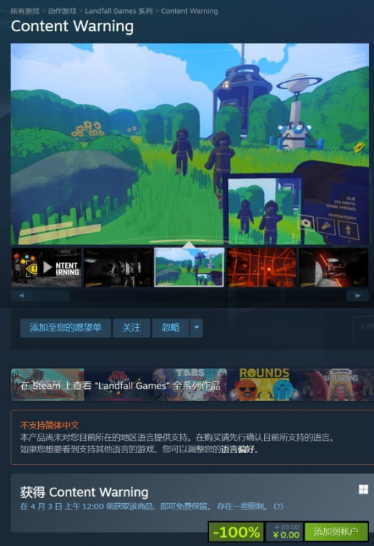第一次推出就送620w份,并扭转了厂商将自家游戏推上Steam热卖榜的公告。-第2张图片 第一次推出就送620w份,并扭转了厂商将自家游戏推上Steam热卖榜的公告。-第2张图片