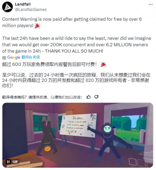 第一次推出就送620w份,并扭转了厂商将自家游戏推上Steam热卖榜的公告。-第3张图片 第一次推出就送620w份,并扭转了厂商将自家游戏推上Steam热卖榜的公告。-第3张图片