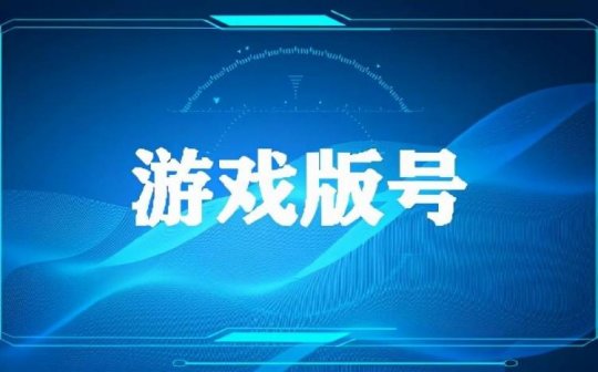 4月国内游戏版号一览:95款新品获批,全年总数首次不超过100款。-第1张图片 4月国内游戏版号一览:95款新品获批,全年总数首次不超过100款。-第1张图片