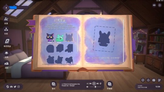 《灵城:Lofi Sessions》登录Steam专注于轻松的工具游戏。-第2张图片