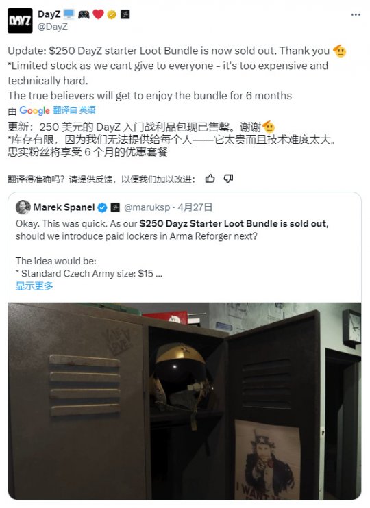 DLC售价250美元。著名FPS游戏的更新已经成为大型同行的骑脸场景。-第6张图片 DLC售价250美元。著名FPS游戏的更新已经成为大型同行的骑脸场景。-第6张图片
