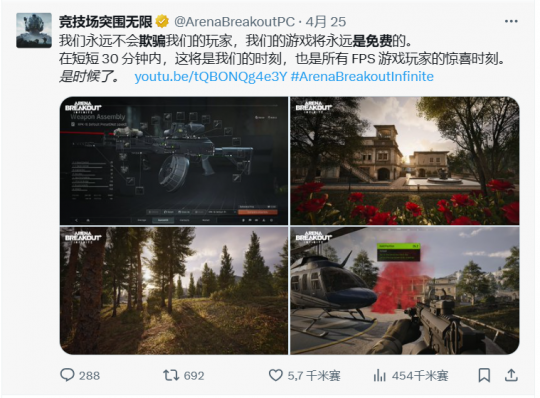 DLC售价250美元。著名FPS游戏的更新已经成为大型同行的骑脸场景。-第9张图片 DLC售价250美元。著名FPS游戏的更新已经成为大型同行的骑脸场景。-第9张图片