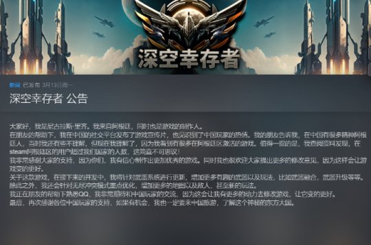 流利到可以用《AI庄园主》发行人的中文演讲打动玩家。-第1张图片 流利到可以用《AI庄园主》发行人的中文演讲打动玩家。-第1张图片