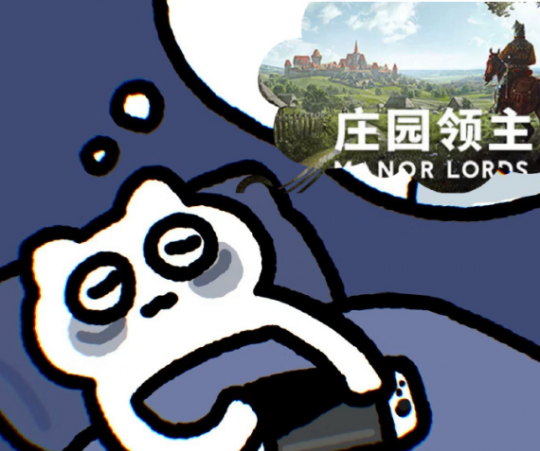 流利到可以用《AI庄园主》发行人的中文演讲打动玩家。-第11张图片 流利到可以用《AI庄园主》发行人的中文演讲打动玩家。-第11张图片