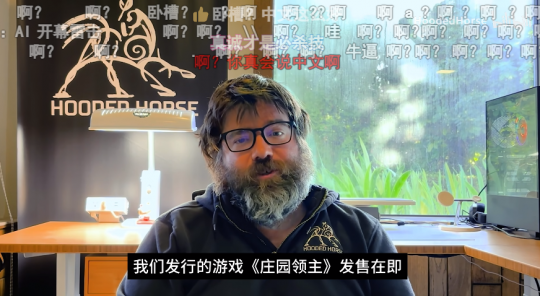 流利到可以用《AI庄园主》发行人的中文演讲打动玩家。-第3张图片 流利到可以用《AI庄园主》发行人的中文演讲打动玩家。-第3张图片
